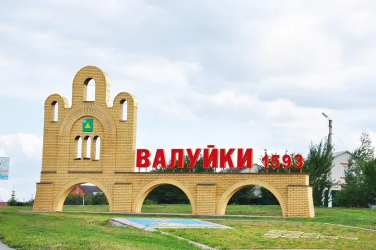 Билеты на автобус Москва – Валуйки